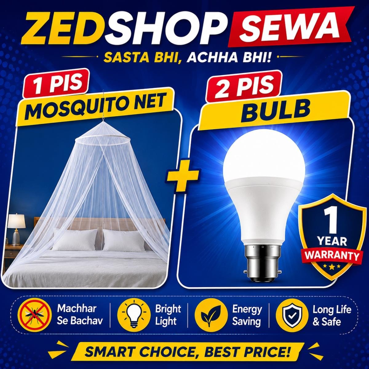 Sewa COMBO PACK 2in1